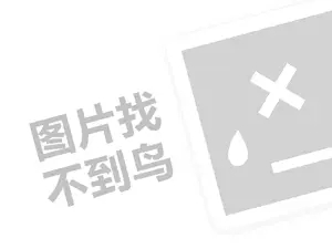 长治灯具发票 2023愚人节淘宝有活动吗？4月份有哪些活动？